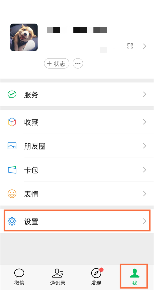 ttt.tips汤头条ios