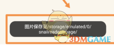 丰收玩具农场