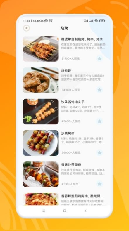 孕妇能用化妆品吗（孕期内正确使用护肤品的步骤）