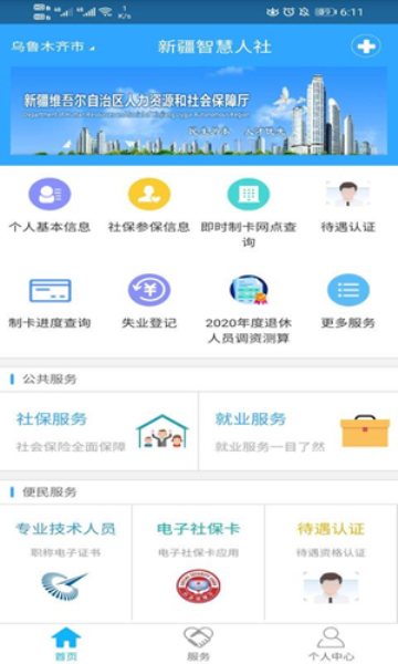 暴走单车少年
