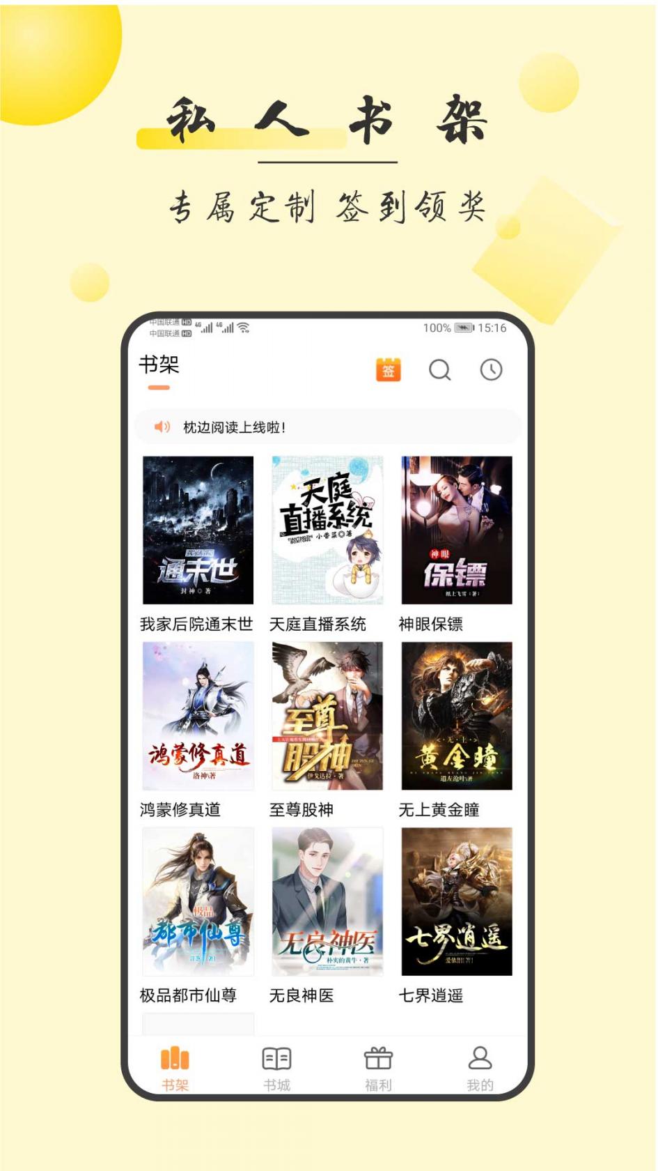 日女app testflight