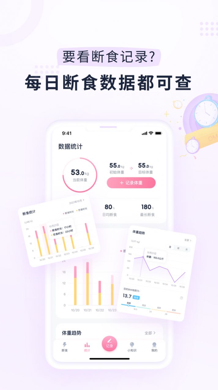 茶叶蛋大冒险67关怎么过? 茶叶蛋大冒险67关怎么过?