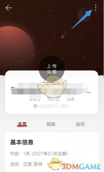 维生素e软胶囊可以直接涂抹于脸上祛斑吗（正确使用维生素e软胶囊敷脸的正确步骤）