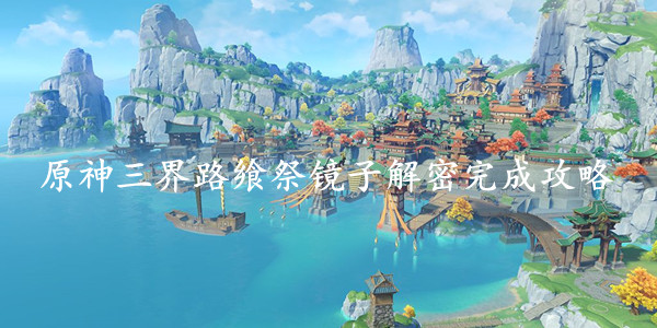 爱租机