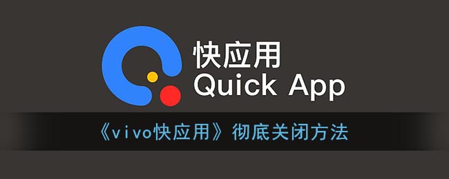 爱租机