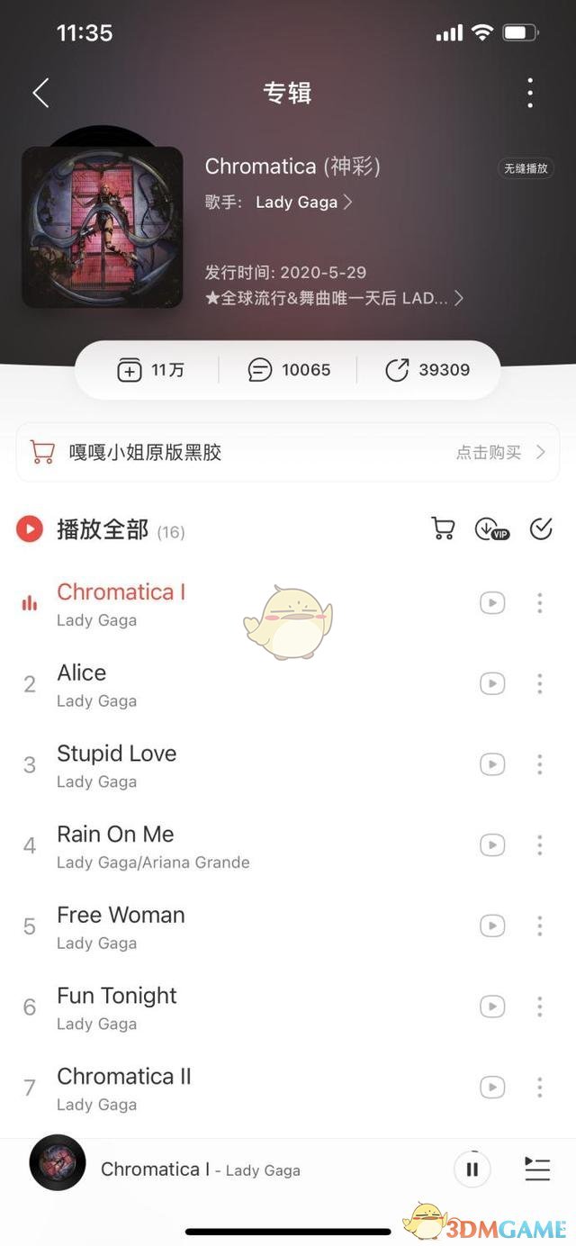 华为视频
