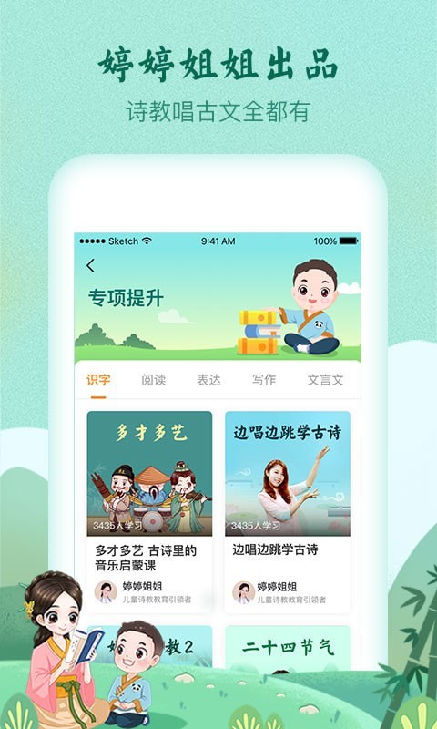 好色先生tv app