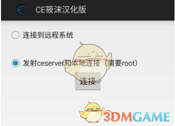王者荣耀全国大赛标志怎么显示出来？