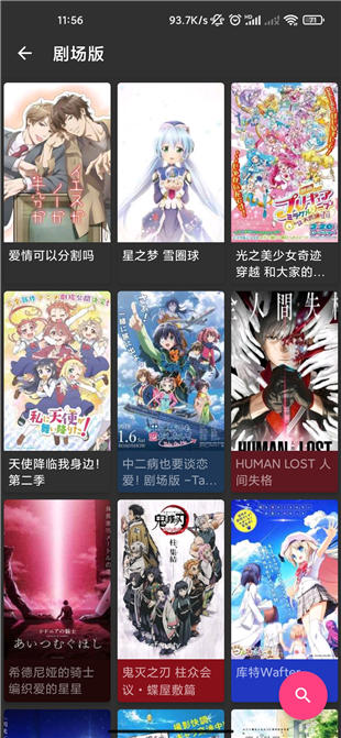 《和平精英》SS17赛季最稳灵敏度设置推荐