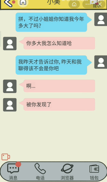 ttt.tips汤头条ios