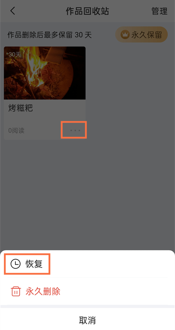 梦幻新诛仙65级宝宝推荐