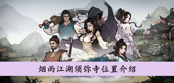 《脑洞大侦探》侦探系列第5关攻略