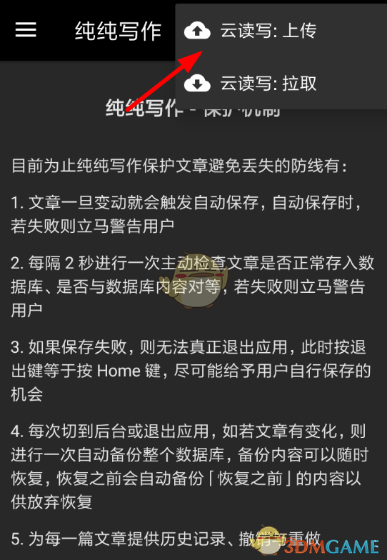 好色先生tv app