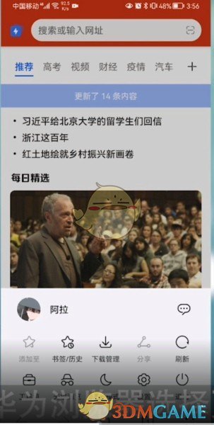 郭曦文演过什么电视(郭曦文真的是演员吗)