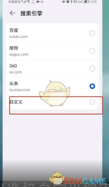 re05cc快猫视频app