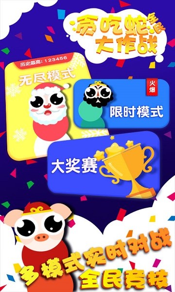 原神三界路飨祭镜子解密完成攻略