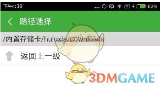 邻国说英语