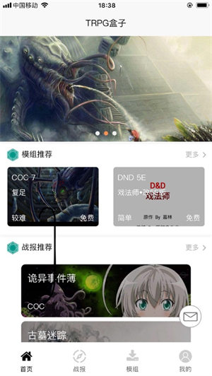 苹果如何更新15.4