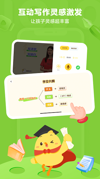 企才财直聘app最新版 5.1