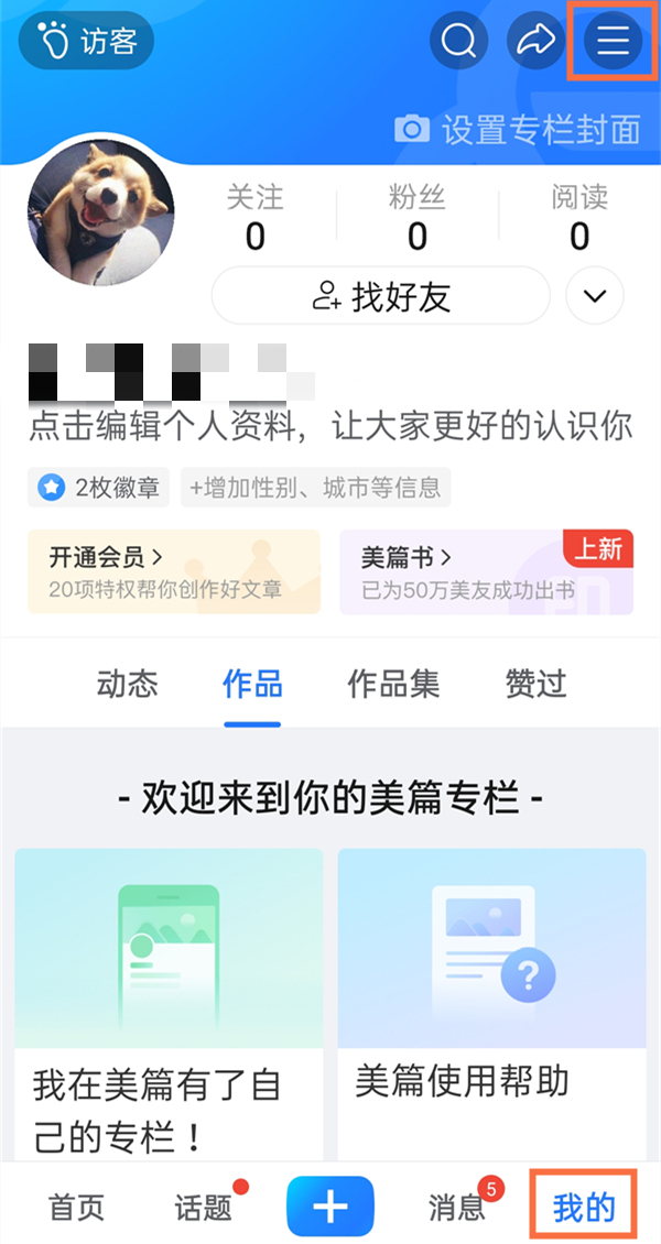 梦幻新诛仙65级宝宝推荐