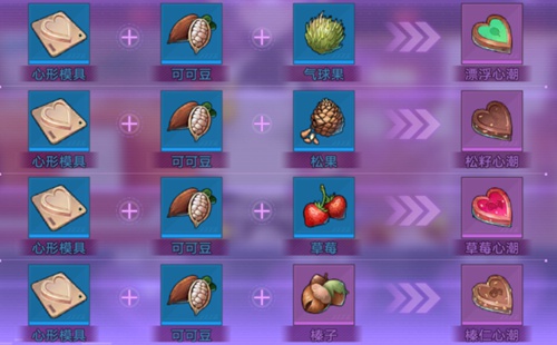 西游梗传第20关怎么过？