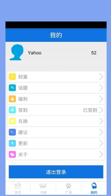 老八为什么封号了(老八本人封号原因)