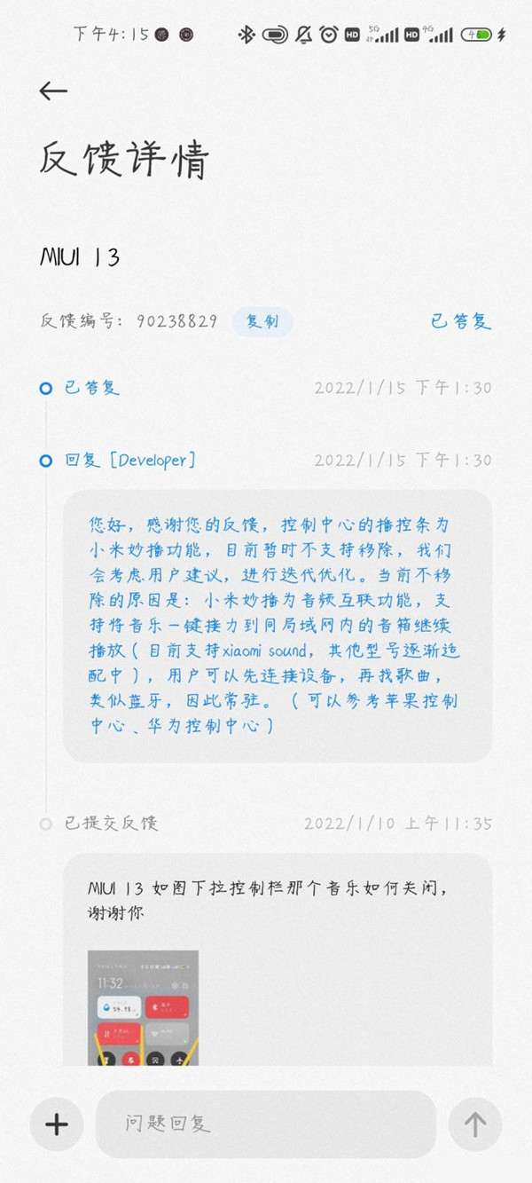 安若溪为什么退出辛巴团队(安若溪怎么回事)