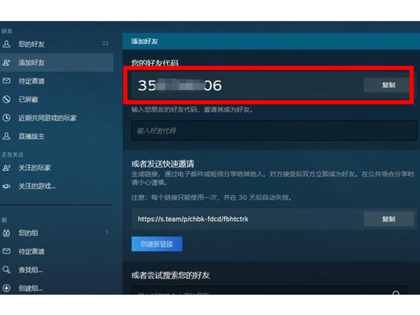 王者荣耀元宵节能玩吗？