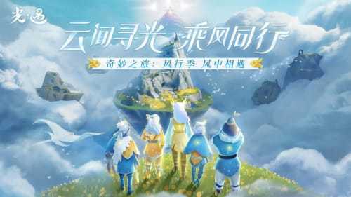 航海王热血航线松鼠桂鱼配方一览