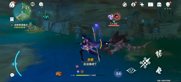 特技摩托竞赛