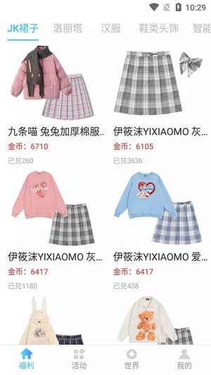 庐山下雪了吗2022(庐山一般是什么时候下雪)