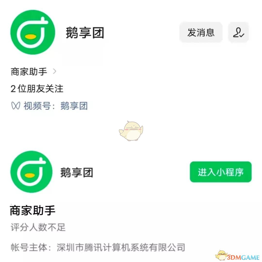 郭曦文演过什么电视(郭曦文真的是演员吗)