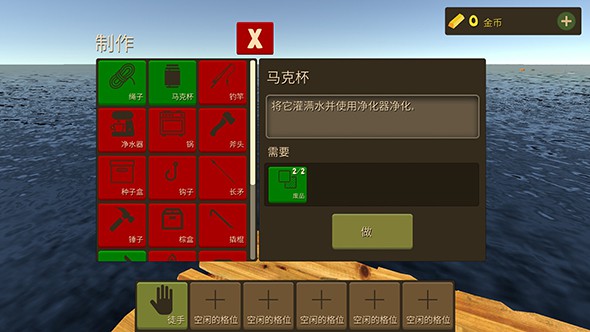 爱租机