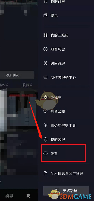 郭曦文演过什么电视(郭曦文真的是演员吗)