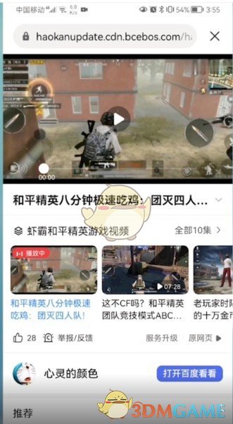 庐山下雪了吗2022(庐山一般是什么时候下雪)