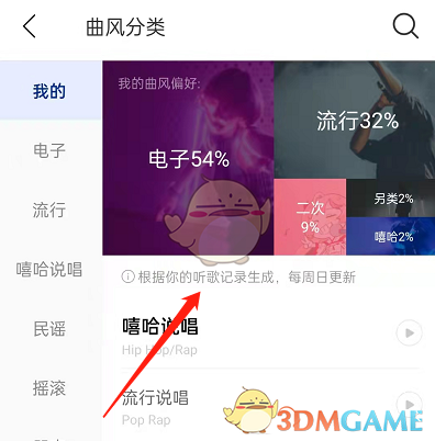 《数码宝贝新世纪》元宵节口令码汇总