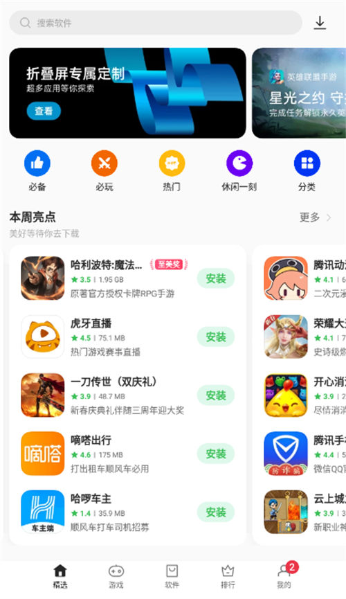 高晓松为什么被全网封(高晓松最近情况) 高晓松为什么被全网封(高晓松最近情况)