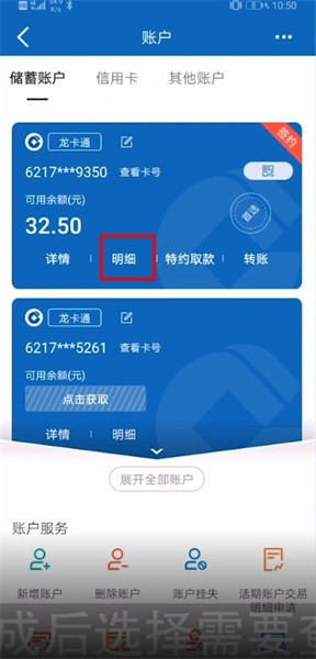 真香壁纸