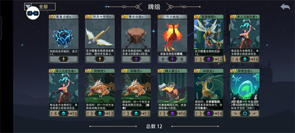 爱租机
