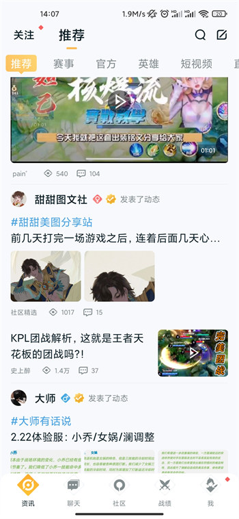 日女app testflight