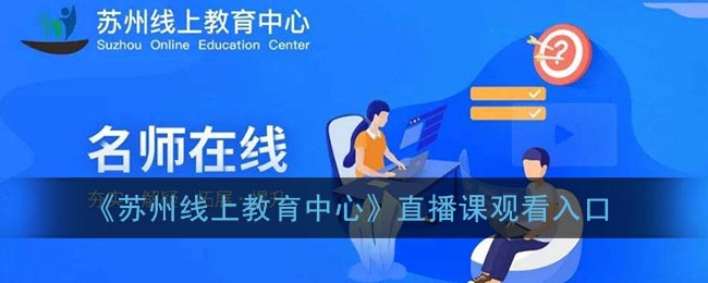 爱租机
