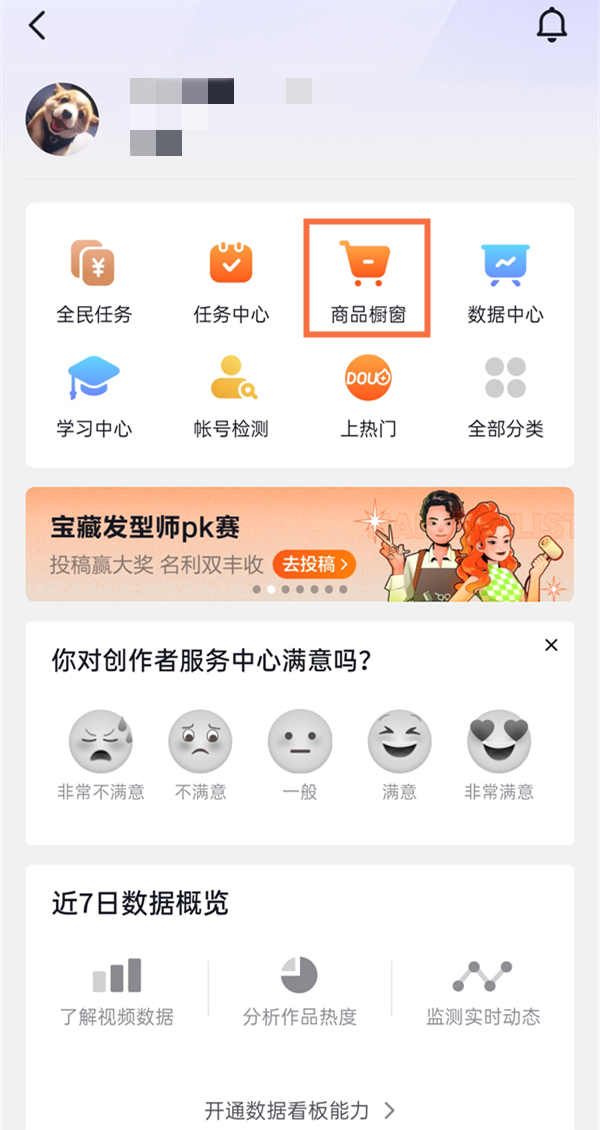 凡达事件最新进展(凡达直播间为什么封了)
