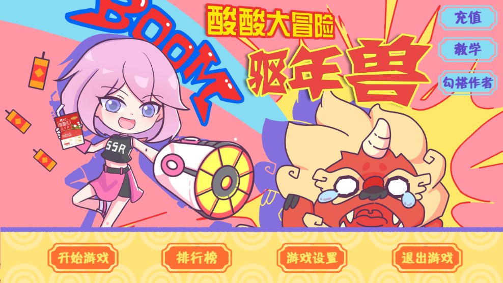 《和平精英》海岛万年单身称号获取方法介绍