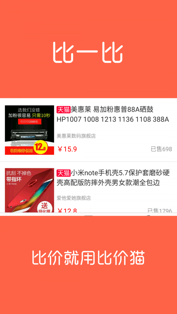 理想one汽车多少钱(售价33.80万元月售13485台)