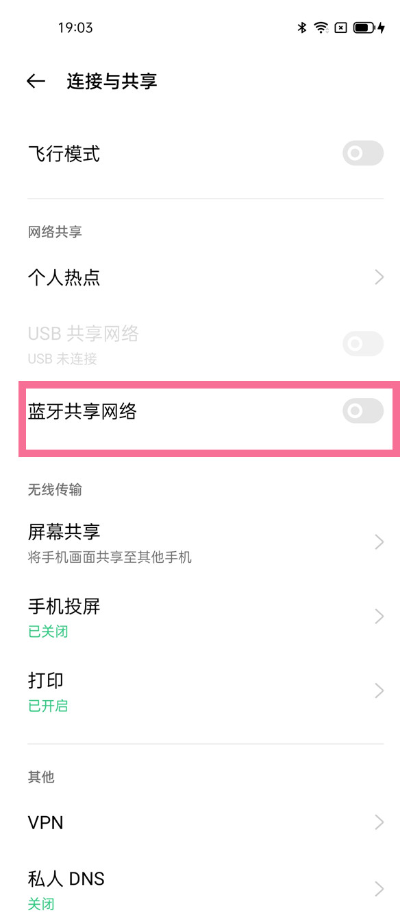 王者荣耀全国大赛标志怎么显示出来？