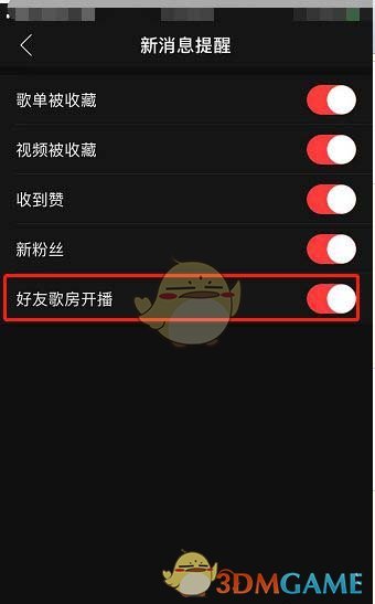 爱租机