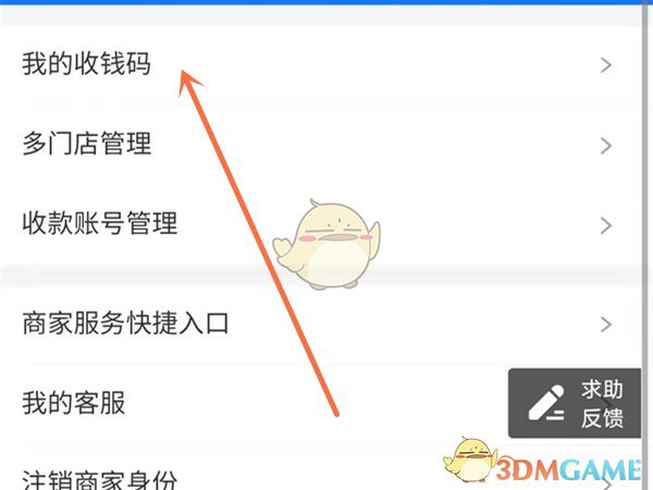 《不思议迷宫》元宵节密令2022汇总