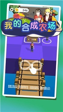 爱租机