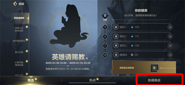 《拼多多》限时秒杀活动入口