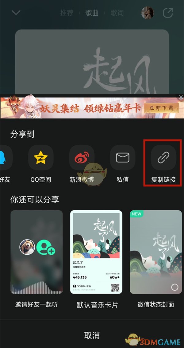 雨刮器安装(雨刮器更换教程)